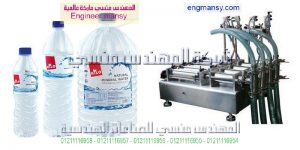 آلة تعبئة نصف اوتوماتيكية