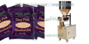 آلة تعبئة و تغليف البهارات