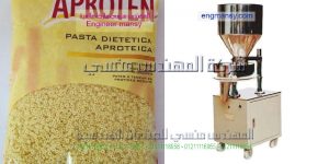 آلة تعبئة وتغليف الحبوب