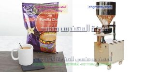آلة تعبئة وتغليف بودرية