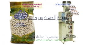 آلة تعبئة وتغليف حجمية لتعبئة البزر لدى شركة ام تو باك