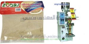 آلة تعبئة وتغليف حجمية لتعبئة البهارات