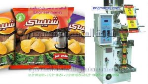 آلة تعبئة وتغليف مكسرات سناكس فصفص شيبسي حلوي
