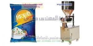 افضل ما كينة تعبئة وتغليف للسكر والرز والملح والبقوليات من شركة ام تو باك