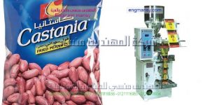 الات التغليف الحبوب   