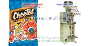 الات تعبئة سناكس