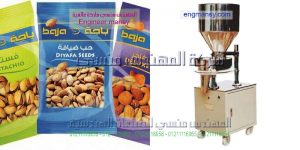 الات تعبئة سناكس