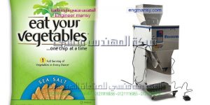 الات تعبئة وتغليف الذرة المطحونة