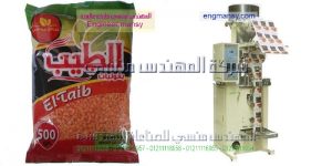 الات تعبئة وتغليف بقوليات صناعة بالمواصفات الاروبيه