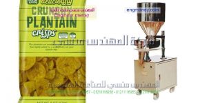 الات تعبئة وتغليف شيبس