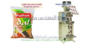 الات تغليف الحبوب