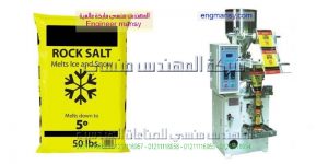 الات تغليف شاي   