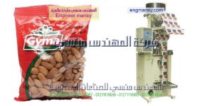 الة تعبئة وتغليف الحبوب