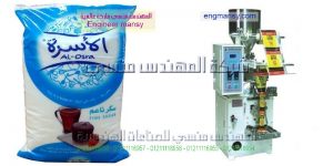 الة تعبئة وتغليف السكر   