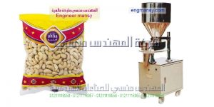 الة تعبئة وتغليف الفشار