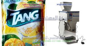 الة تعبئة وتغليف بودر