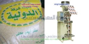 الة تعبئة وتغليف حجمية ميكانيك   