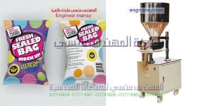 الجديد من شركة المهندس منسى أحدث وأوفر ماكينة تعبئة بودرات