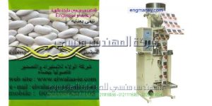 تعبئة البقوليات