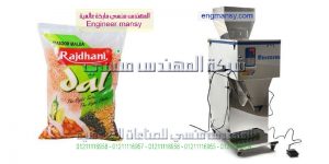 تعبئة البقوليات