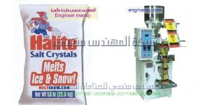 تعبئة الملح فى اكياس