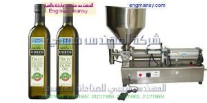 تعبئة للسوائل