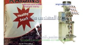 تعبئة مواد غذائية