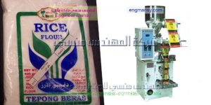 تعبئة وتغليف بمغذي للبودر