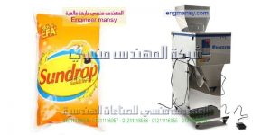 تعبئه دقيق البسبوسة بماكينه تعبئه حبوب و حبيبات نصف اوتوماتيك ماركة ام توباك