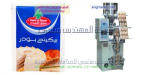 خط إنتاج تعبئة أكياس المواد الغذائية