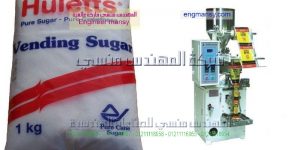 خط تعبئه وتغليف السكر فى اكياس بلحام سنتر سيلنج ماركة ام توباك   