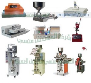 خطوط الانتاج والتعبئة والتغليف