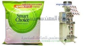 خطوط تعبئة الاعلاف والبقوليات والسكر والبودر من شركة المهندس منسى   