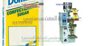 شركة ام تو باك لتصنيع وتعبئة السكر والبقوليات والرز والعدس والملح