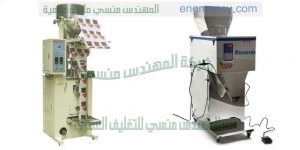 صناعة آلات التعبئة و التغليف