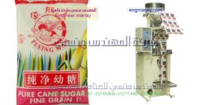 ماكينات التعبئة والتغليف الرأسية المهندس المنسي لماكينات التعبئة و التغليف