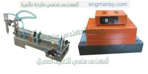 ماكينات تعبئة