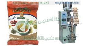 ماكينات تعبئة الشاى و الأعشاب   