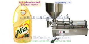 ماكينات تعبئة زيت