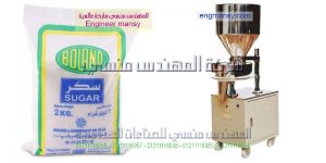 ماكينات تعبئة سكر