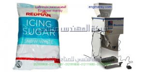 ماكينات تعبئة سكر