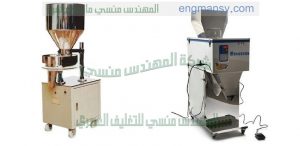 ماكينات تعبئة وتغليف صناعة بالمواصفات الاروبيه