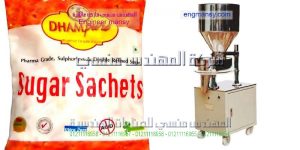 ماكينات تعبئة وتغليف لتعبئة السكر على اكياس التموين