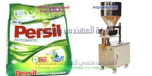ماكينات تعبئة وتغليف مسحوق غسيل وبرسيل