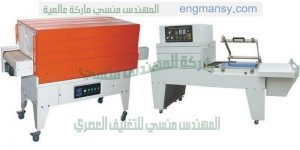 ماكينات تغليف