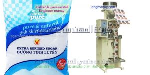 ماكينة البقوليات وتعبئة الارز وسكر التموين