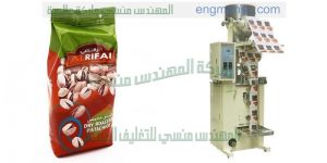 ماكينة التعبئة والتغليف الآتوماتيكية