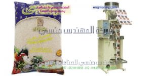 ماكينة التعبئة والتغليف الاتوماتيكية التي تقوم بتعبئة المواد الغذائية