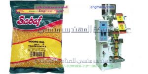 ماكينة تعبئة الحبوب في اكياس