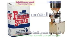 ماكينة تعبئة السكر بأكياس كبيرة
